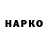 КЕТАМИН VHQ Alexandr Mosia