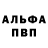 КЕТАМИН VHQ Simeon Ralchev