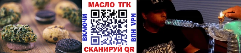 где продают наркотики  Краснообск  MEGA зеркало  Печенье с ТГК конопля 