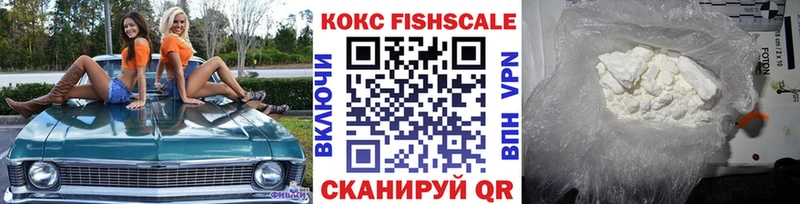 Cocaine Эквадор  Краснообск 