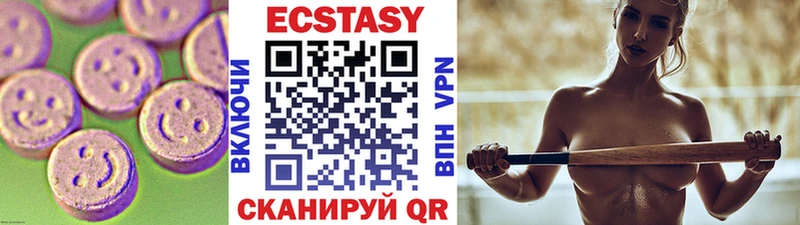 как найти закладки  blacksprut ТОР  Ecstasy 280мг  Краснообск 