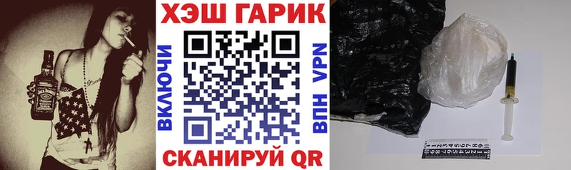 купить закладку  Краснообск  Гашиш индика сатива 