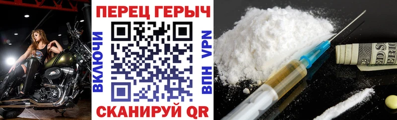 Героин хмурый  купить наркотики сайты  Краснообск 