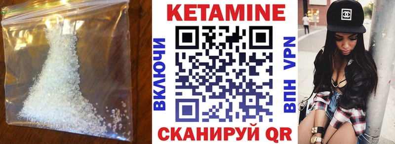 КЕТАМИН ketamine  Краснообск 
