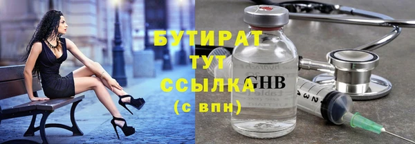 MDMA Саяногорск