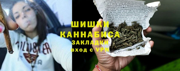 мдма Сафоново