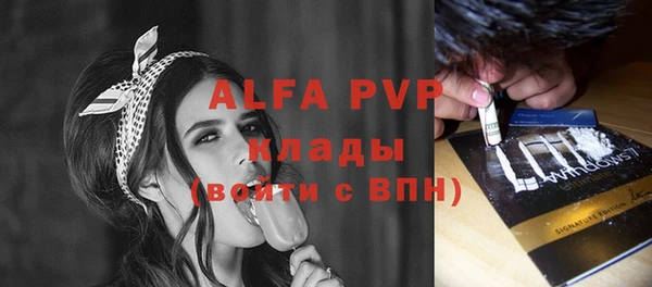 марки lsd Балахна