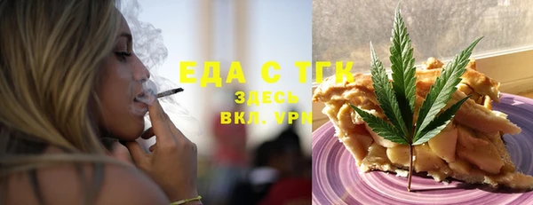 MDMA Саяногорск