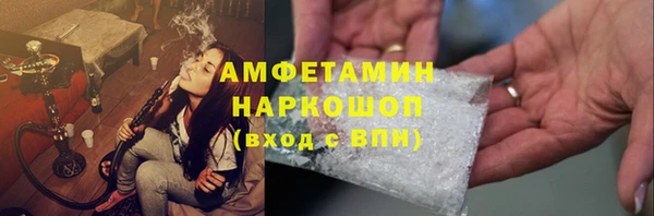 марки lsd Балахна