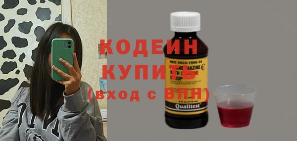 мдма Сафоново