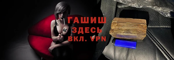 марки lsd Балахна