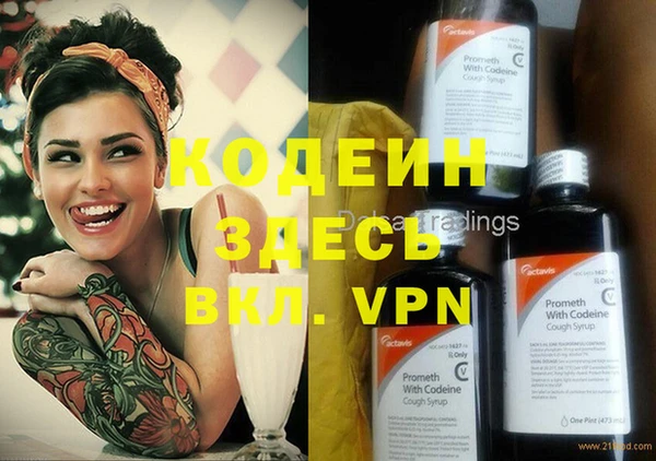 не бодяженный Балабаново