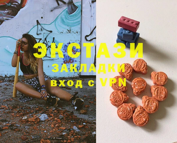 мдма Сафоново