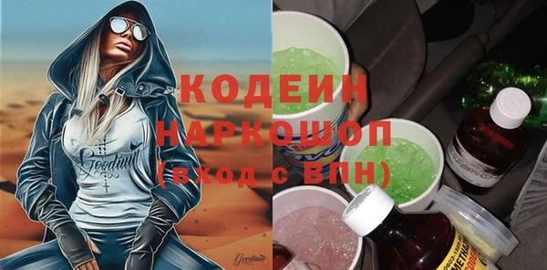 MDMA Саяногорск
