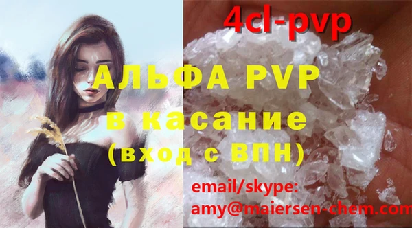 не бодяженный Балабаново