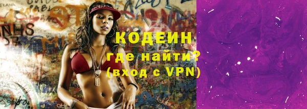 MDMA Саяногорск