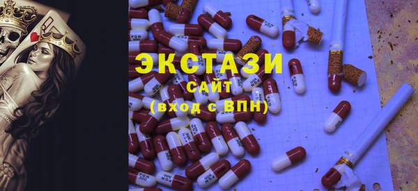 марки lsd Балахна