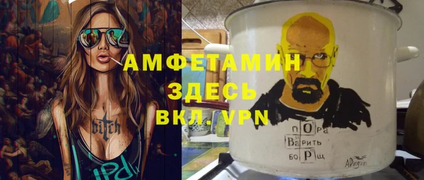 MDMA Саяногорск