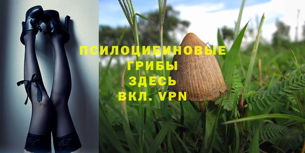 мдма Сафоново