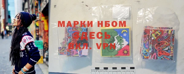 мдма Сафоново