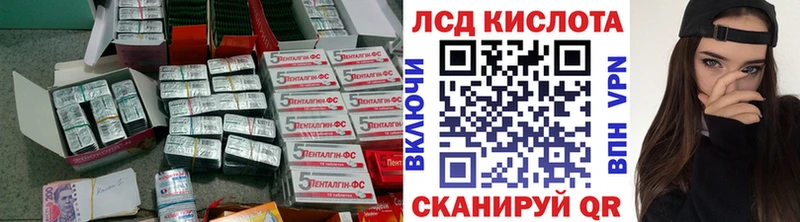Лсд 25 экстази ecstasy  Краснообск 