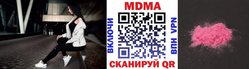 МДМА молли  Краснообск 