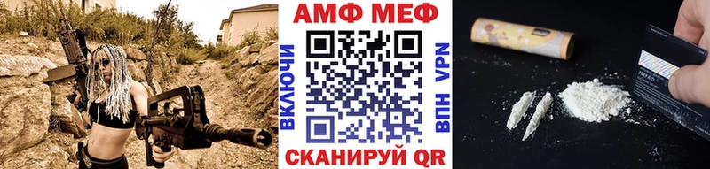 мега как войти  Краснообск  МЕТАМФЕТАМИН пудра 
