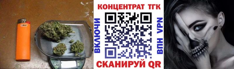 Дистиллят ТГК Wax  ссылка на мегу зеркало  Краснообск 