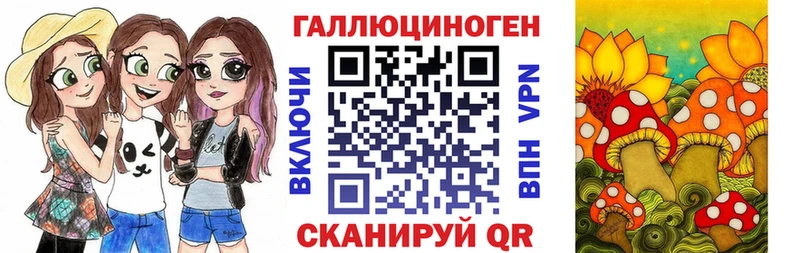 Галлюциногенные грибы GOLDEN TEACHER  Краснообск 