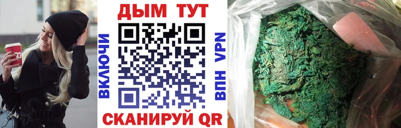 Канабис марихуана  Краснообск 